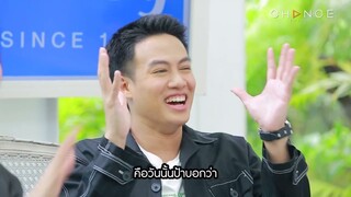 Club Friday Show ซานิ นิภาภรณ์ & ปอ อรรณพ [1/4] - วันที่ 8 มิ.ย. 2567 | CHANGE2561