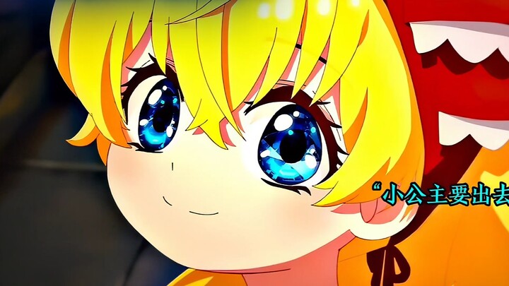 “The little princess is just too cute!”