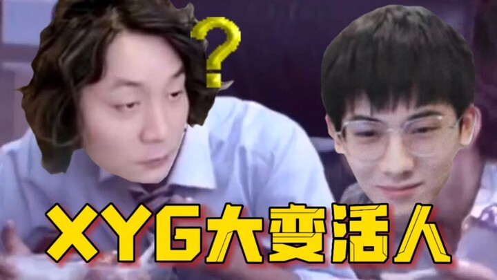 【XYG/张大仙/灵梦】老板夹菜我转桌，老板直播我顶播