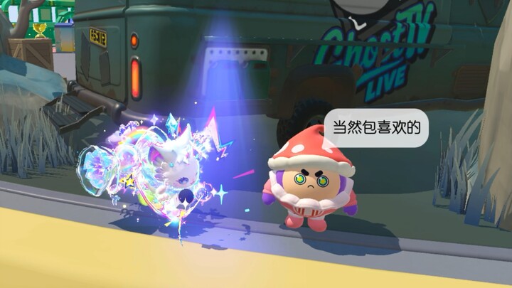 ใครอยากมา #ปาร์ตี้ไข่ดาว