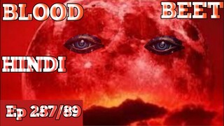 Blood beet Ep 287/89 Explain in Hindi #explain_in_hindi #lucky_ki_kahani