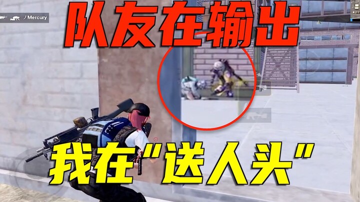 Why are you always the first to go down as soon as the battle starts?