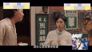 沈月版《功夫》翻拍！龙套龅牙妹