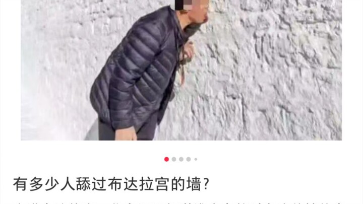 Cung điện Potala thật quá震撼!