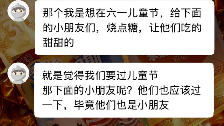 Kids in the Overworld, behave and enjoy the holiday too!