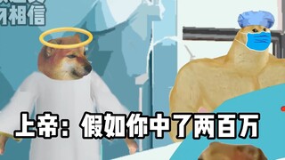 撒旦：我头上为什么变黄环了