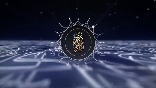 سعد الغامدي سورة الفاتحة، سورة الإخلاص سورة الفلق سورة الناس