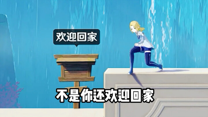 Who on earth researched this thing?