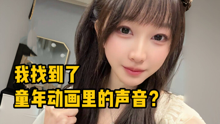 The voice actor who grew up alongside Generation Z has something to say to you—