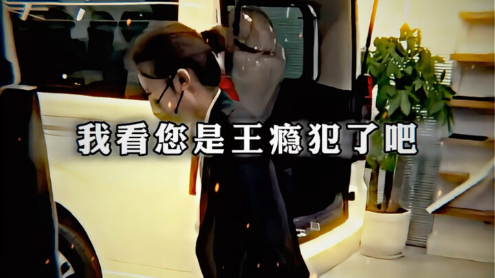 อาการติดหวังกำเริบแล้ว?
