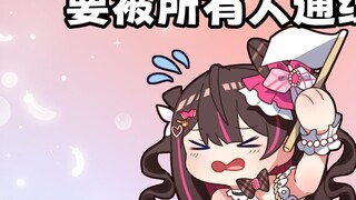 【东爱丽】I'm going to Japan and my colleagues are looking for me