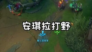 «أنجيلا تلعب دور الصياد»