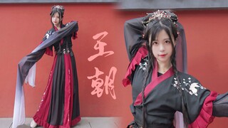 盛世水袖舞，展我泱泱华夏风采!【王朝】