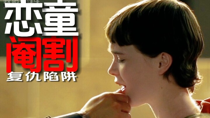 Cô gái 14 tuổi trả thù đầy quyết liệt, phim trả thù cực đã! “Hạt Kẹo Ngon”