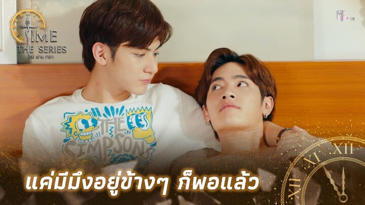 พอไม่มีมึง ชีวิตก็ไม่มีความหมาย | Highlight EP.7 | Time The Series | (ENG SUB)