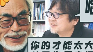 Bị Hayao Miyazaki từ chối vì tài năng quá lớn của mình! Mamoru Hosoda kể câu chuyện về đơn xin việc 