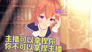 夹不住了本音播播，被拿捏了🥵🥵🥵【吉诺儿kino】
