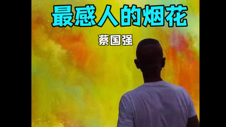 The Most Heartbreaking Fireworks