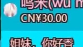 【咩栗】🥵给我上总督我可以跟你睡哦🥵