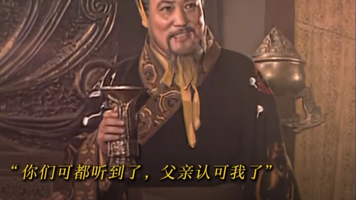 «أول شخص في التاريخ الصيني يُلقَّب بلقب الإمبراطور المتقاعد أثناء حياته»