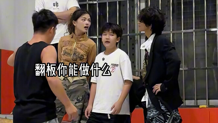 بالضبط، أنا شامل حقًا! أجيد الرقص في الشوارع والتزلج والباركور أيضًا~