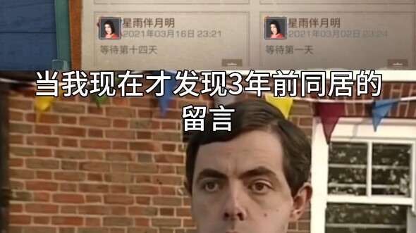 อยู่ด้วยกันเป็นยังไงบ้าง คิดถึงนะ...