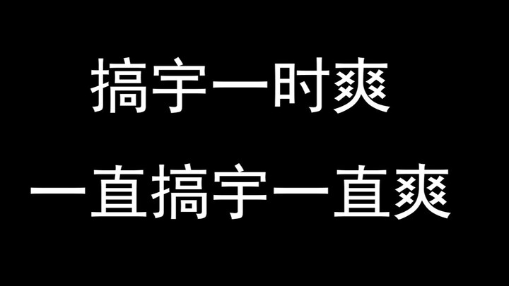 【WJSN】Đã muốn theo đuổi “quỷ dữ” thì phải đi đến cùng, bàn về tầm quan trọng của BGM đối với các cặp