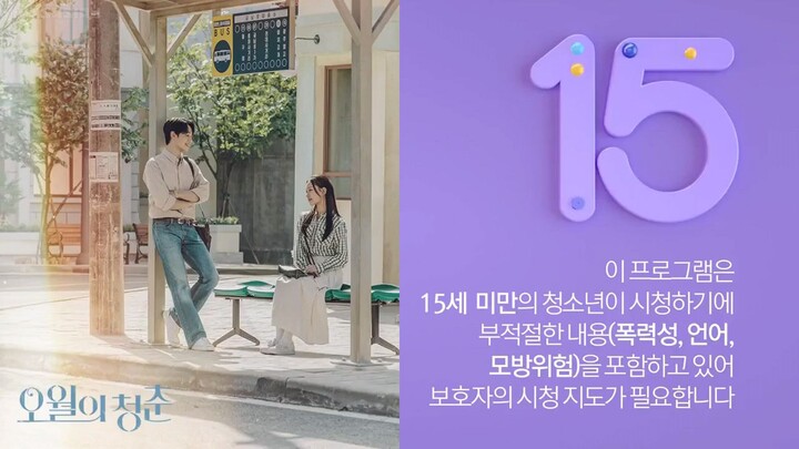 Youth Of May Episode  02