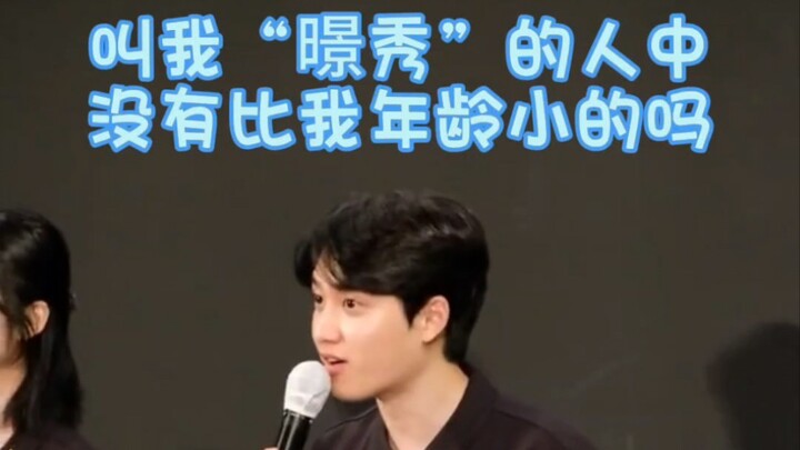 [โดคย็อนซู] “ทุกคนอายุมากกว่าผมหมดเลยเหรอ? ถึงได้พูดภาษาเกาหลีครึ่งๆ กลางๆ กับผม”