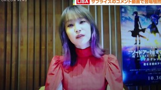【LiSA】惊喜VTR全场哗然！刀剑神域剧场版主题曲「往け」确定发表！