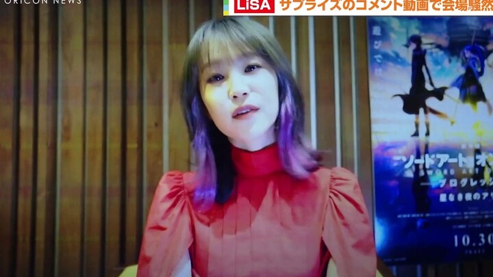 【LiSA】惊喜VTR全场哗然！刀剑神域剧场版主题曲「往け」确定发表！