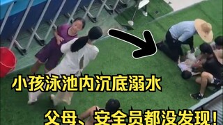 A child drowned after sinking to the bottom of the kiddie pool—yet the lifeguard didn’t even notice?