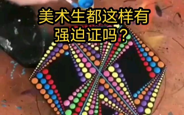 Apakah semua mahasiswa seni punya kecenderungan obsesif seperti ini?