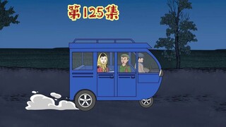 二丫再次到省城寻找卧龙