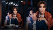 🇹🇭 Ghost Host, Ghost House (2022) - Episode 02 eng sub