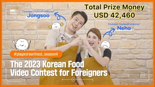 2023 KOREAN FOOD VIDEO CONTEST FOR FOREIGNERS SEASON 4
