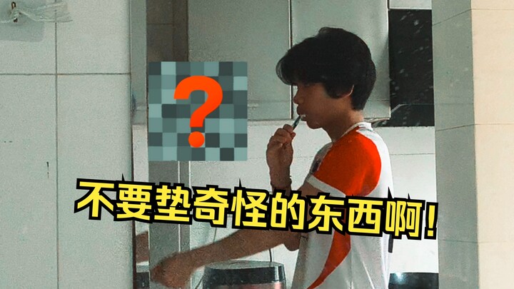 关于排球练到走火入魔开始出现幻觉，垫起各种各样乱七八糟的东西这件事。