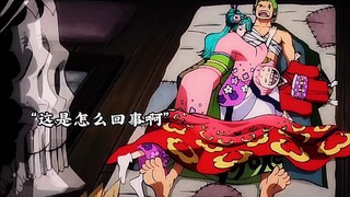 布鲁克一看天都塌了
