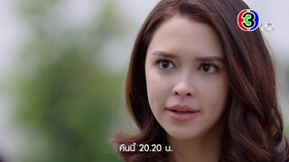 ที่สุดของหัวใจ EP.10 คืนนี้ 20.30 น. | 3Plus