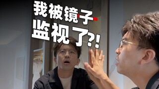 Can you tell the difference between a regular mirror and a one-way mirror by poking your finger on i