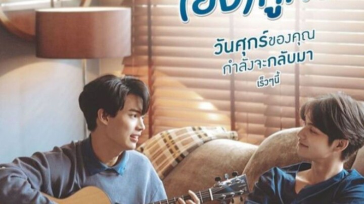2gether the series Ep6