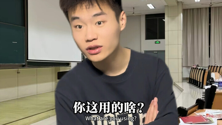 《不同时期机械学生的心路历程》