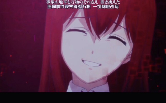 “Terima kasih atas reviewnya, sebagai fans kamu harus berkontribusi! (Ini semua pilihan Steins;Gate)