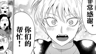 Welcome To Demon School! Iruma-kun 379: Hida's welcome party for new members, only Opera was not inv