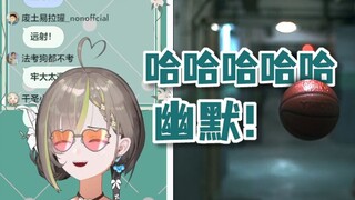 【明前奶绿】看恐怖片最幽默的一集