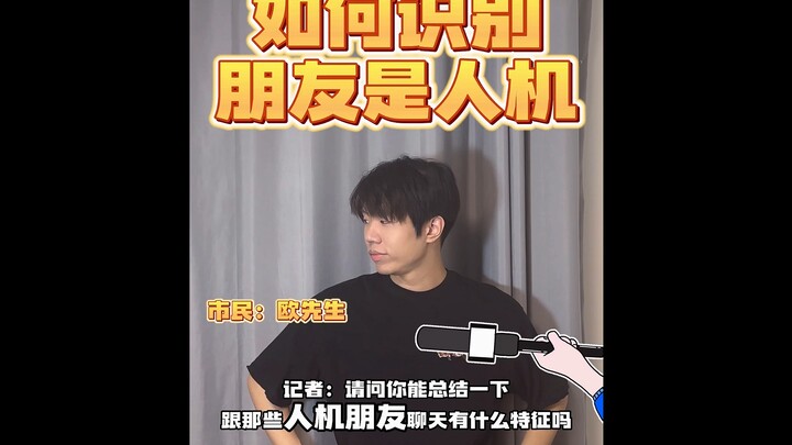 Is this the legendary shrinking force?