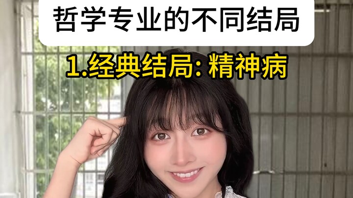 Klik untuk membuka ending terbaik bagi mahasiswa filsafat