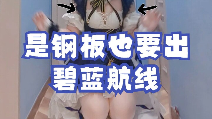 It's all your fault for stoking the flames... Now we've got no choice but to act!