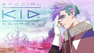 【原创动画/SF侦探题材/异度侵入制作组】Special Kid Factory 制作决定PV【MCE汉化组】