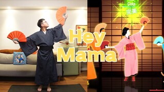 《Hey Mama》【Dance Central phiên bản Trung Quốc】Tuần "Nhảy" thứ 202 của Cola-sama